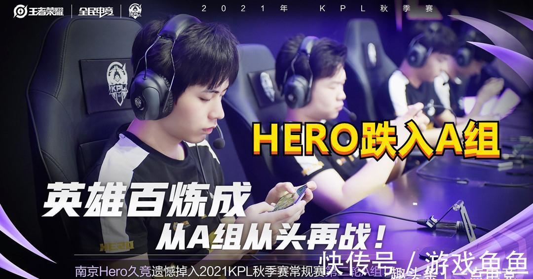 赛事公正性