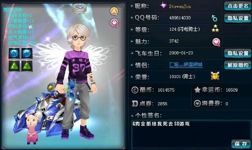 动的新的发 动的新的发